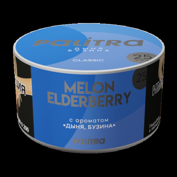 Табак Palitra Melon Elderberry Дыня Бузина 25 грамм в Казани