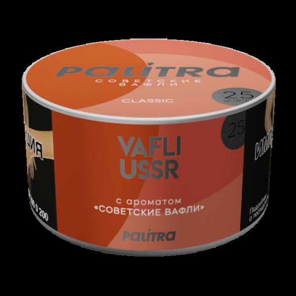 Табак Palitra Vafli Ussr Вафли Советские 25 грамм в Казани