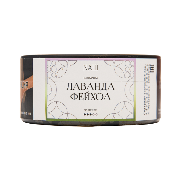 Табак NАШ White Лаванда Фейхоа 100 грамм в Казани