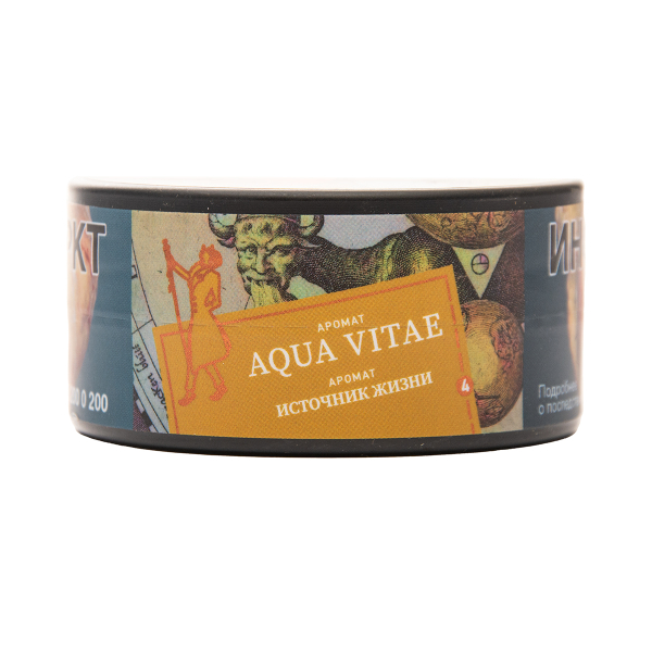 Табак Satyr Aqua Vitae 25 грамм в Казани