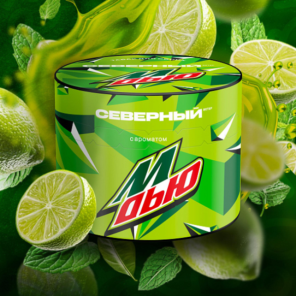 Табак Северный М Дью 40 грамм в Казани