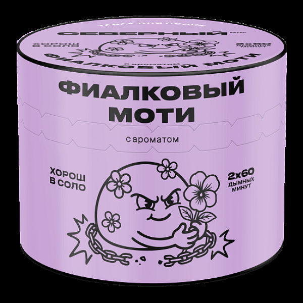 Табак Северный Фиалковый Моти 40 грамм в Казани