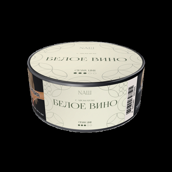 Табак Nаш Cigar Белое Вино 30 грамм в Казани