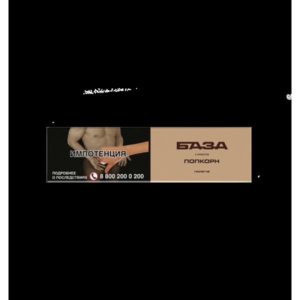 Табак База Полегче Попкорн 250 грамм в Казани