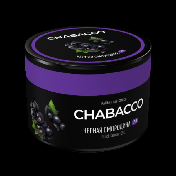 Бестабачная смесь Chabacco Black Currant 2.0 Черная Смородина Medium 40 грамм в Казани