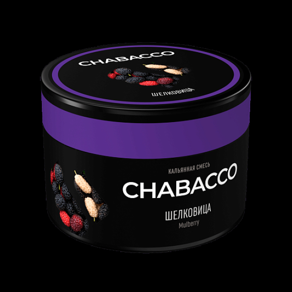 Бестабачная смесь Chabacco Mulberry Шелковица Medium 40 грамм в Казани
