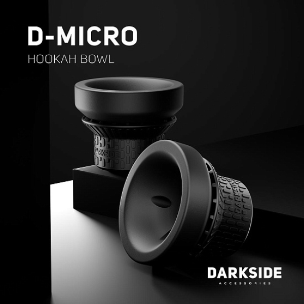 Чаша Darkside D Micro в Казани