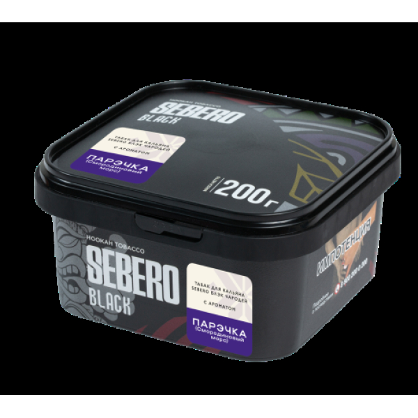 Табак Sebero Black Чародей Парэчка Смородиновый Морс 200 грамм в Казани