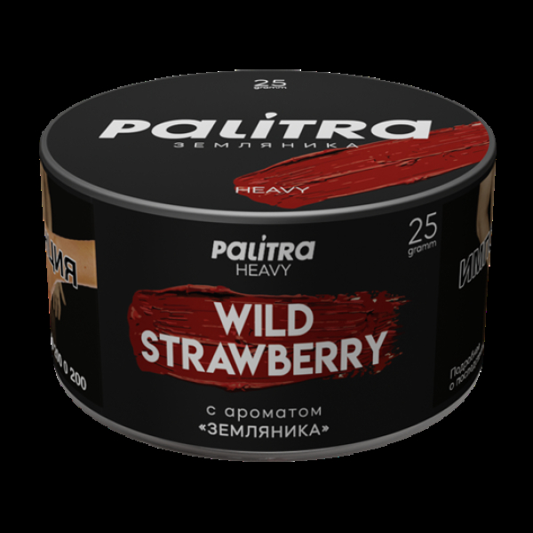 Табак Palitra Heavy Земляника Wild Strawberry 25 грамм в Казани